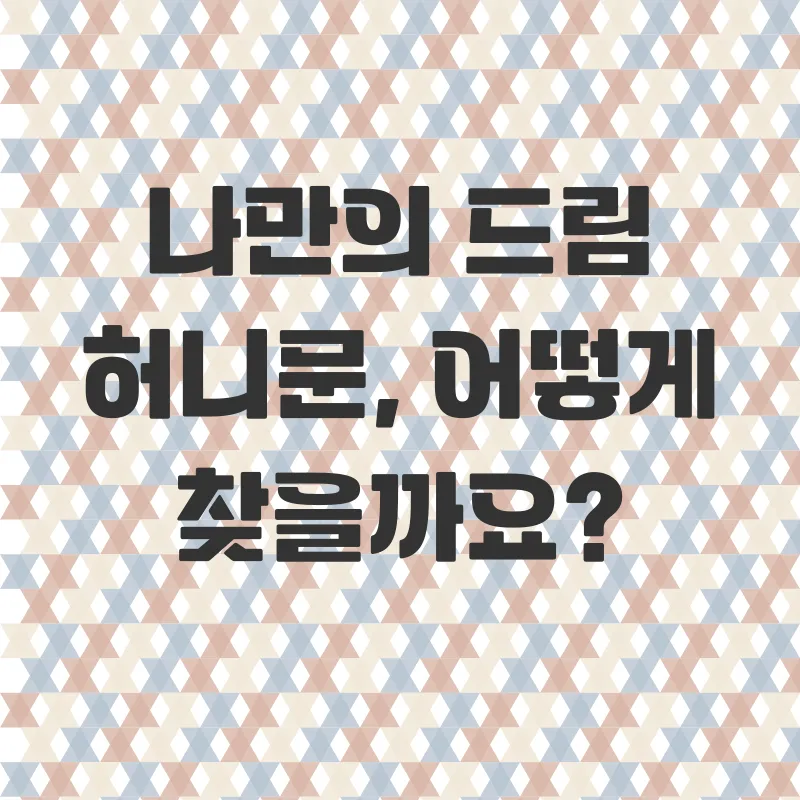 신혼여행 박람회_1