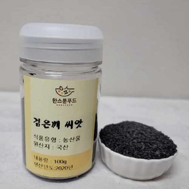 깻잎 파종기 & 깻잎 파종방법 및 깻잎장소 10