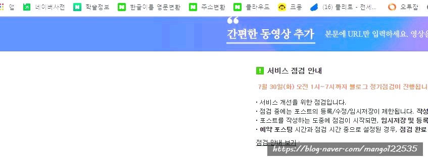  번역 속도를 높이는 나만의 방법