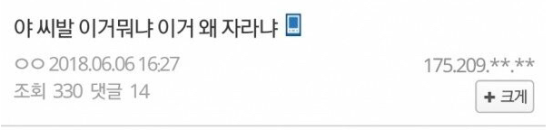  집안에서 촉수가 계속 자라나ㄷㄷㄷㄷㄷ