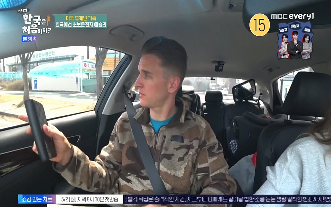 어서와 한국은 처음이지 시즌2.E208.220429p-NEXT.mp4_20220429_182705.541.jpg