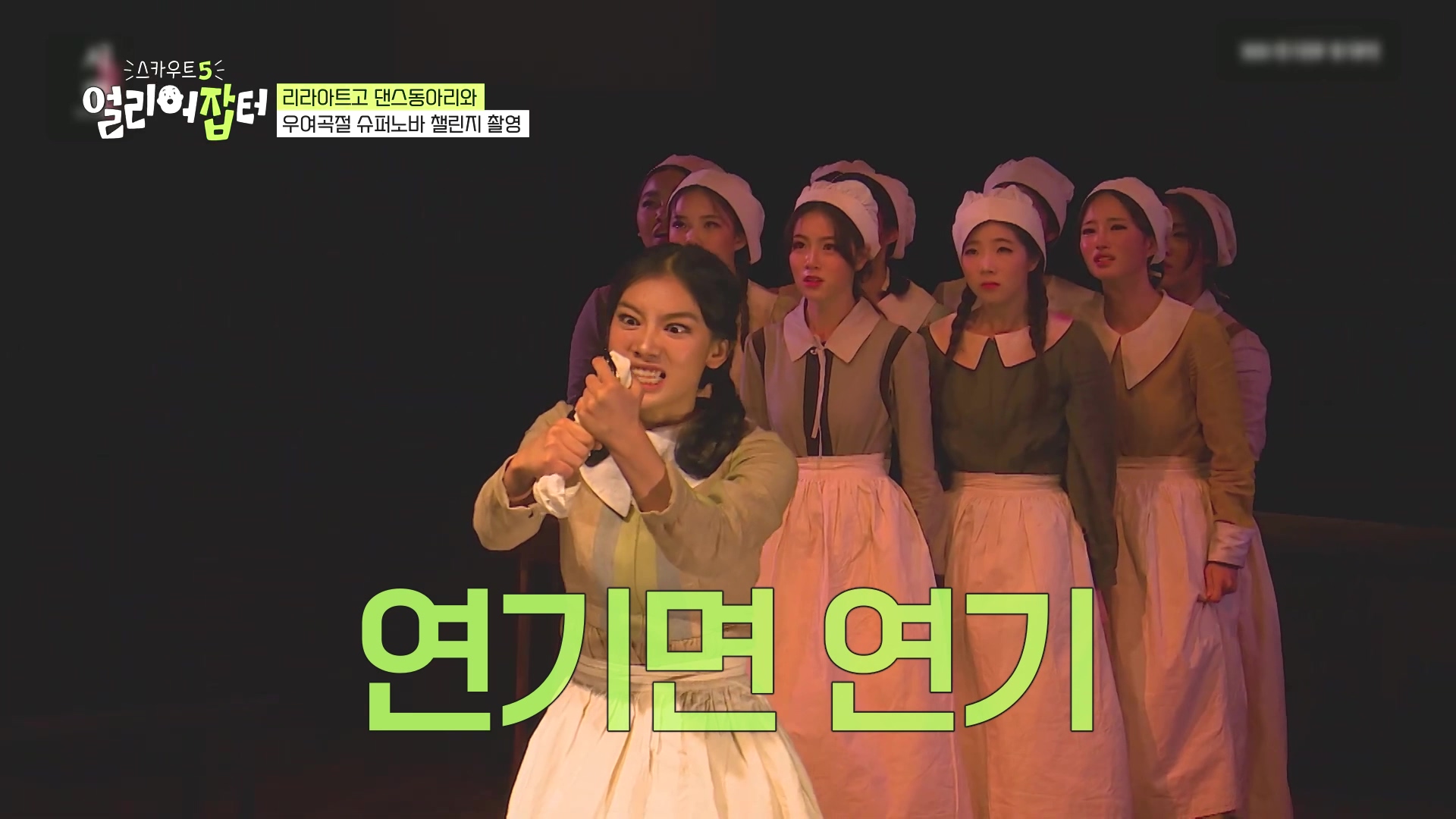 학비가 무료라는 서울에 있는 예술고등학교...jpg | 인스티즈