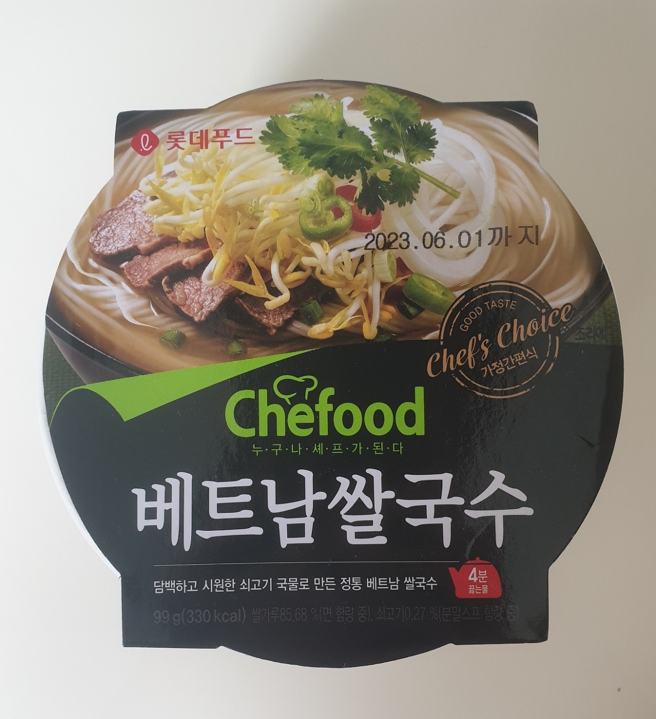 쉐푸드 이미지