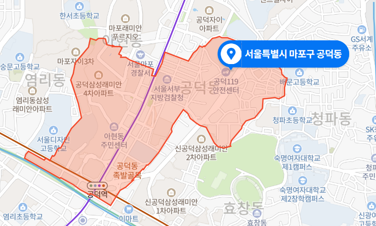 서울 마포구 공덕동 모텔 방화 사망사건 (2020년 11월 25일) 서울 마포구 공덕동 모텔 방화 사망사건 (2020년 11월 25일)