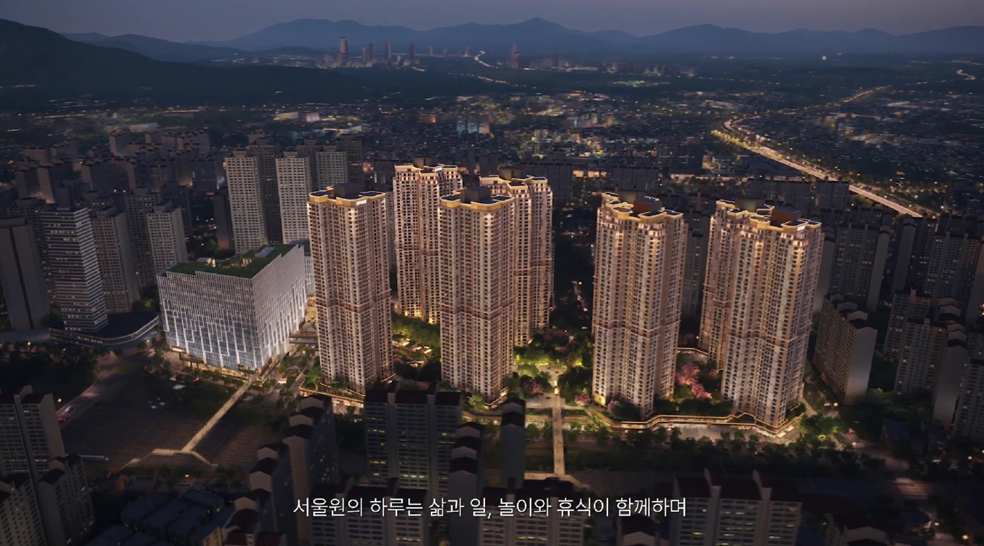 서울원아이파크청약확인사항-5