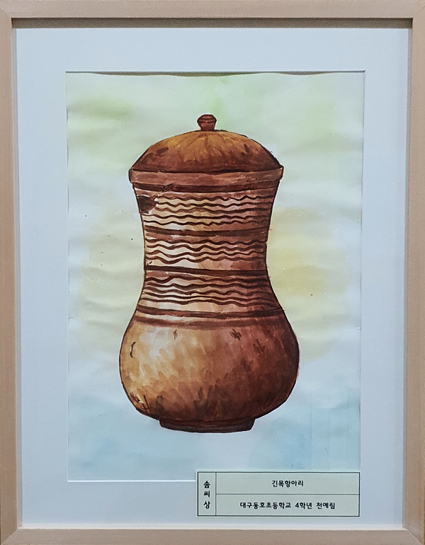 대구지봉초등학교 이미지