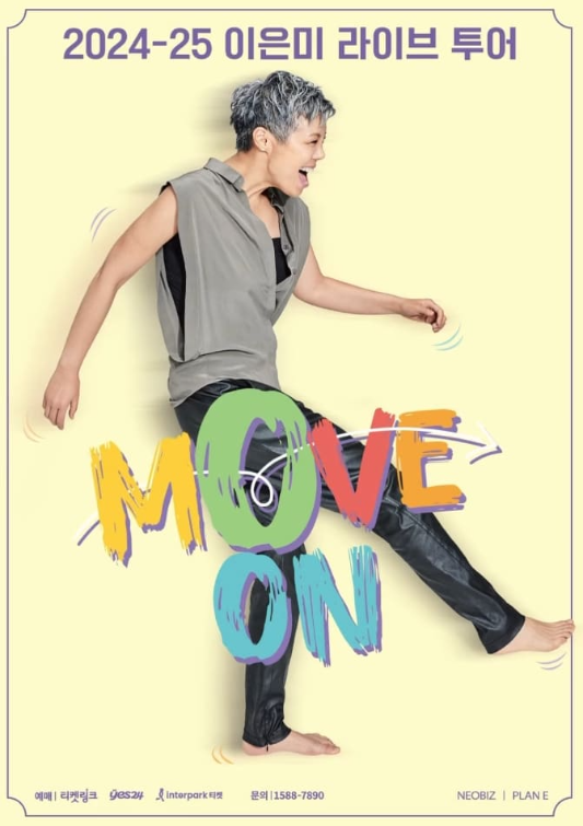 2024 이은미 라이브 투어 [MOVE ON]