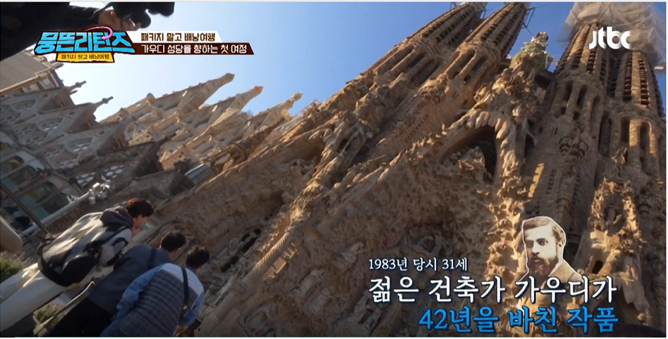 뭉텅이가 아닌 백패킹 리턴즈 패키지 / 1화 하이라이트