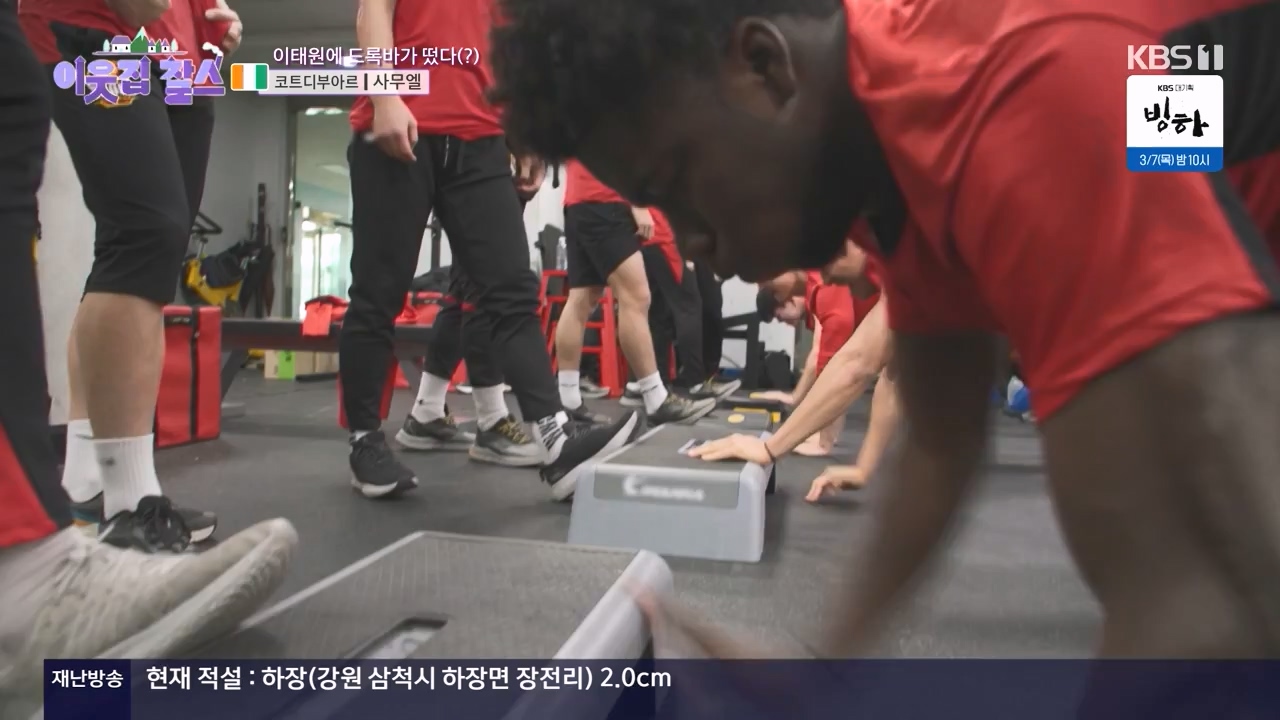 이웃집 찰스.E425.240221p-NEXT.mp4_20240221_195022.425.jpg