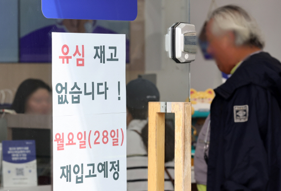 SKT 유심 교체 온라인 예약
