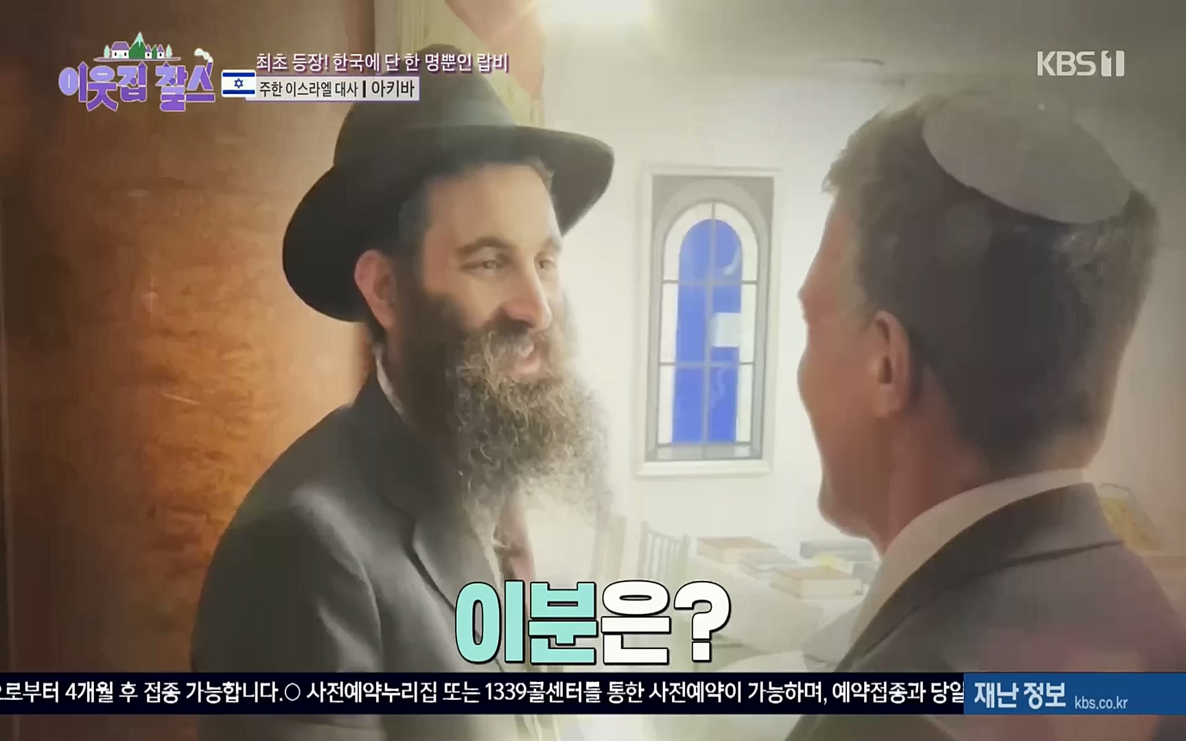 이웃집 찰스.E357.221004p.H264-F1RST.mp4_20221005_203908.670.jpg