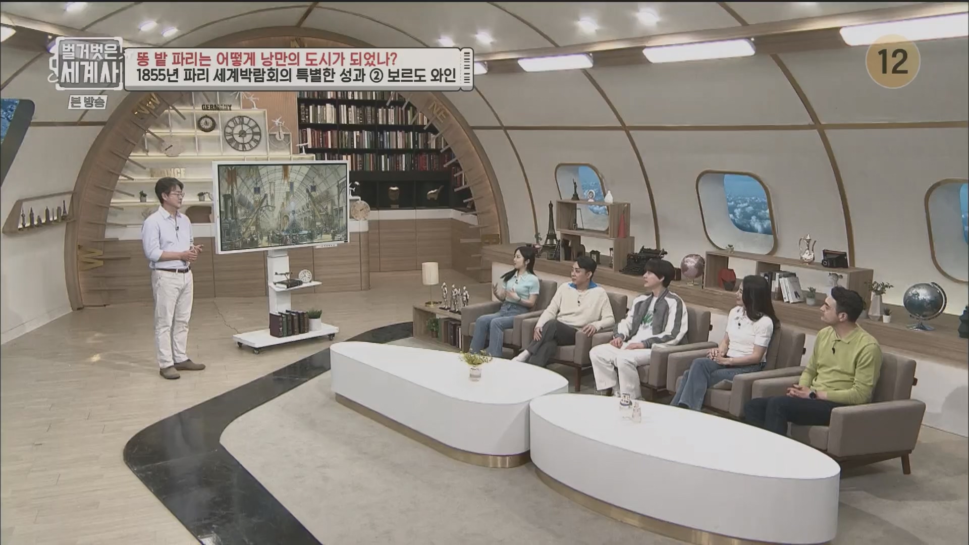 벌거벗은 세계사.E96.230425p.H264-F1RST.mp4_20231125_185505.812.jpg