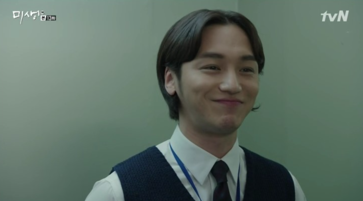 드라마 미생