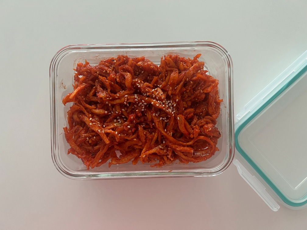 반찬통 가득 하나 완성입니다 맛있게 드세요