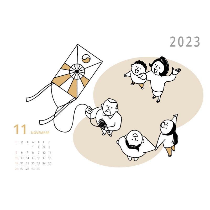 2023년 달력 무료 다운로드 카카오톡 톡캘린더