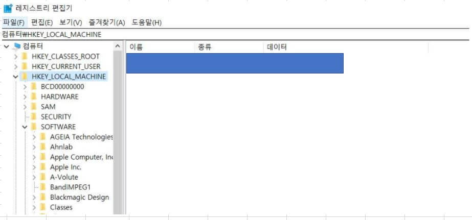 레지스트리-편집기