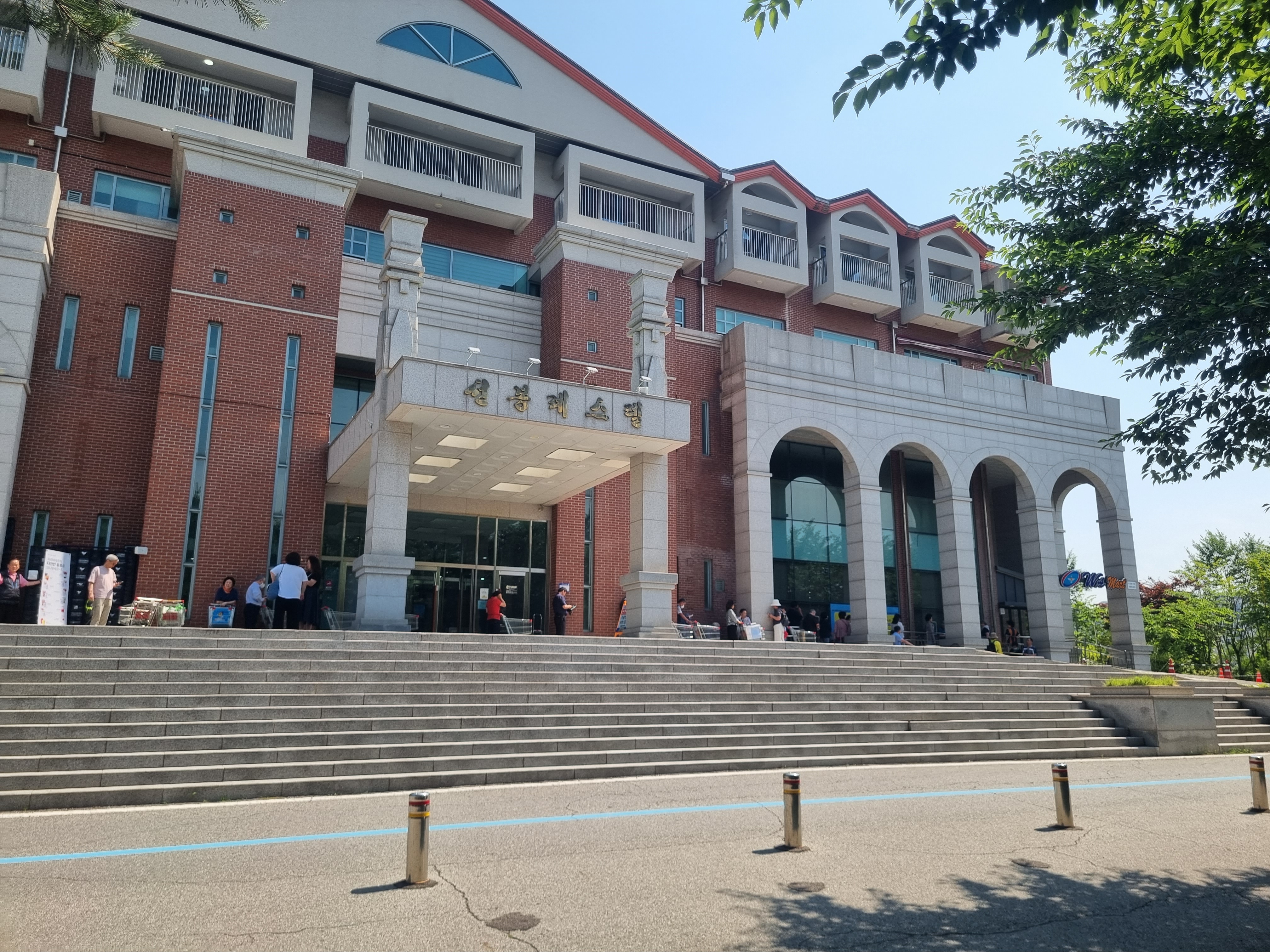 용인 영외PX