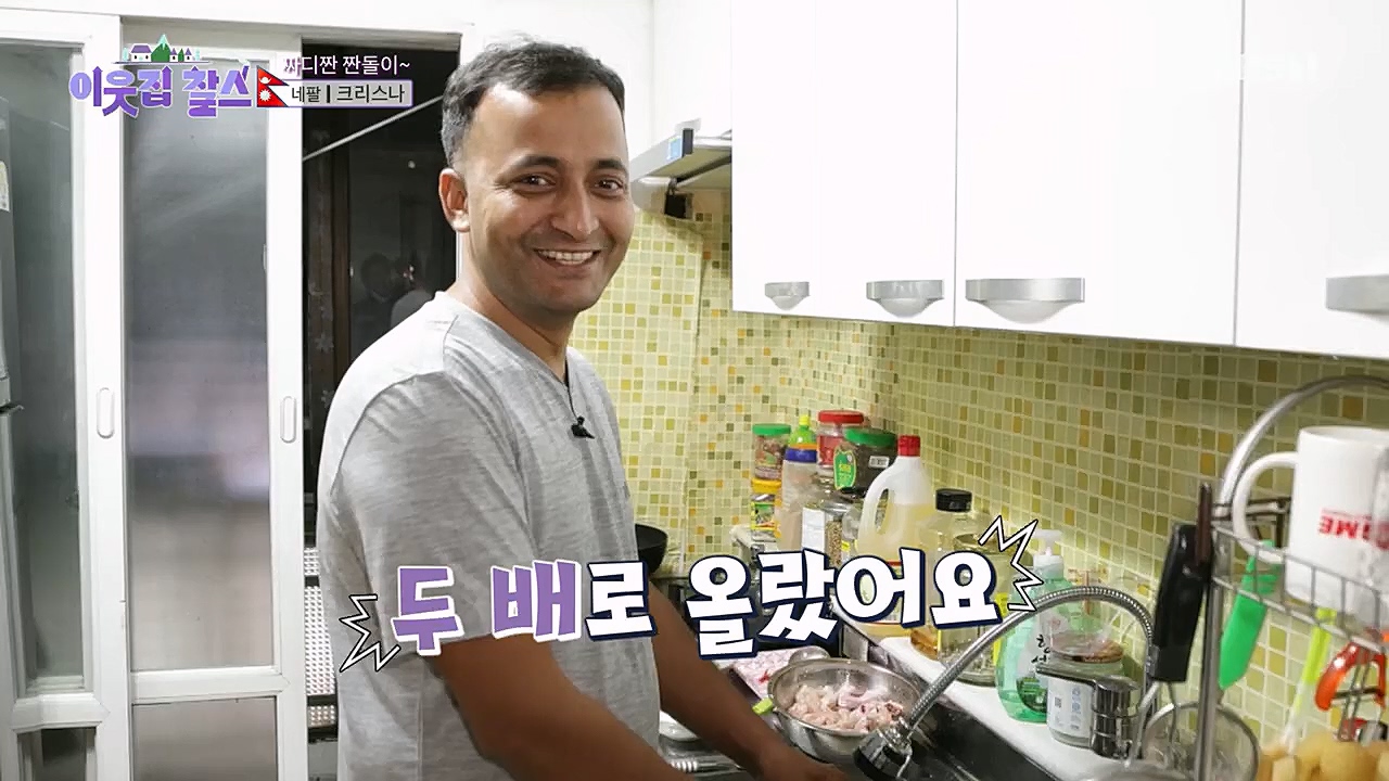 이웃집 찰스.E373.230132p.H264-F1RST.mp4_20230202_195934.947.jpg