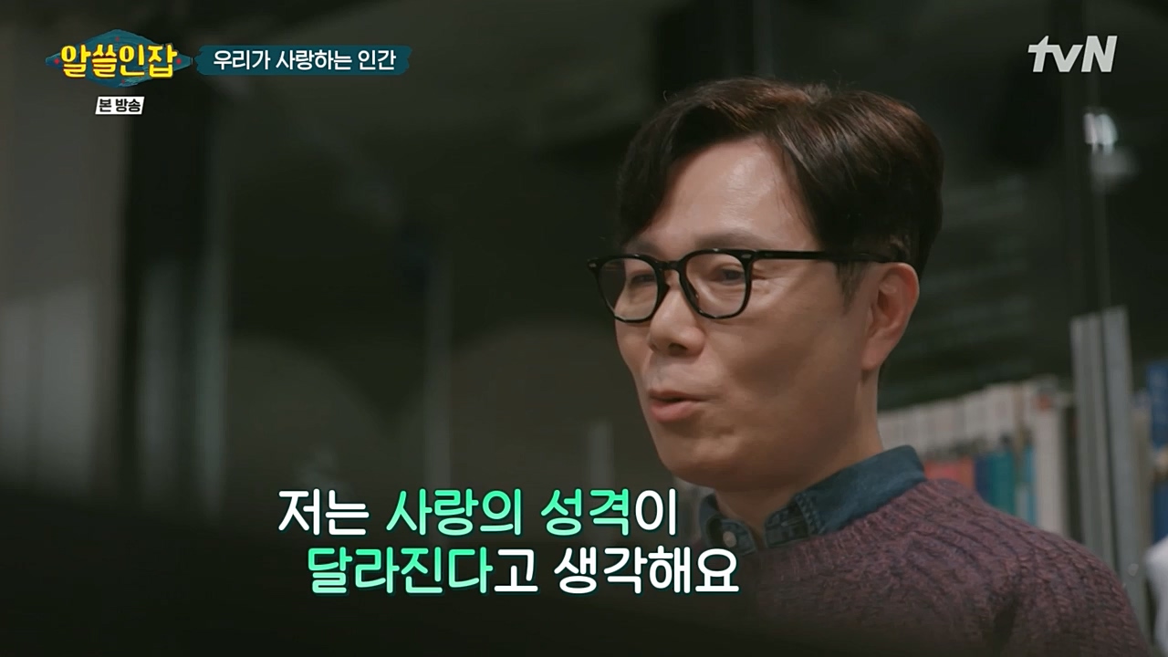 알아두면 쓸데없는 신비한 인간 잡학사전.E02.221210p-NEXT.mp4_20221211_153505.085.jpg