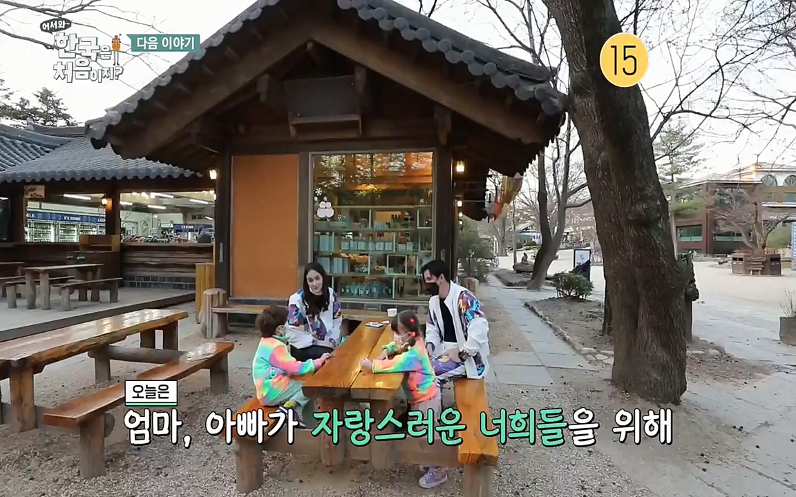 어서와 한국은 처음이지 시즌2.E208.220429p-NEXT.mp4_20220429_182741.123.jpg