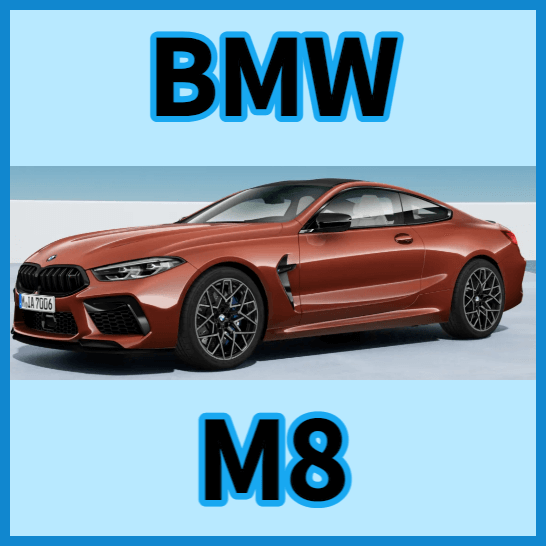  BMW M8 차량 가격 및 정보 알아보기