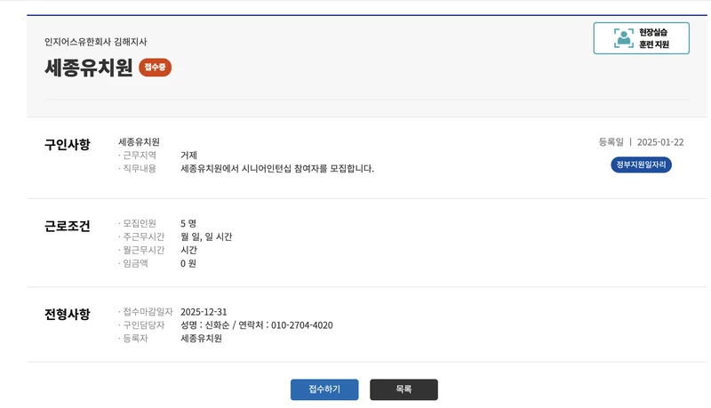 인지어스 유한회사 이미지