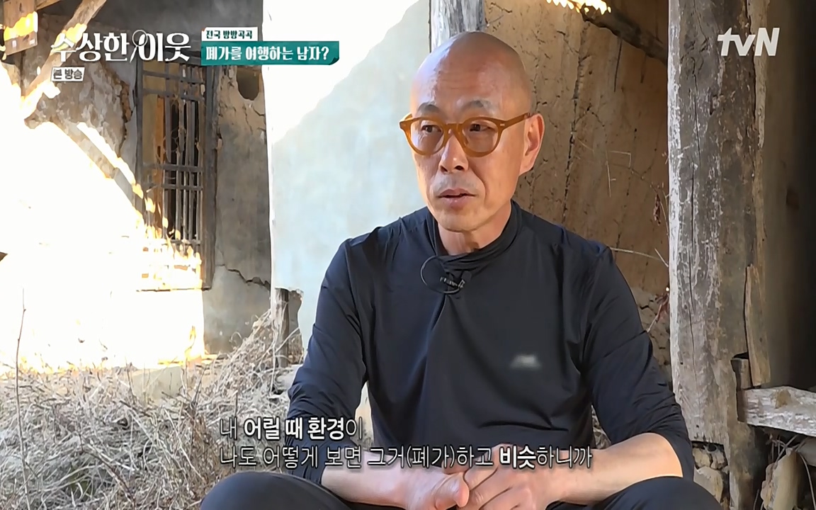 수상한 이웃.E05.220429p-NEXT.mp4_20220430_175816.801.jpg