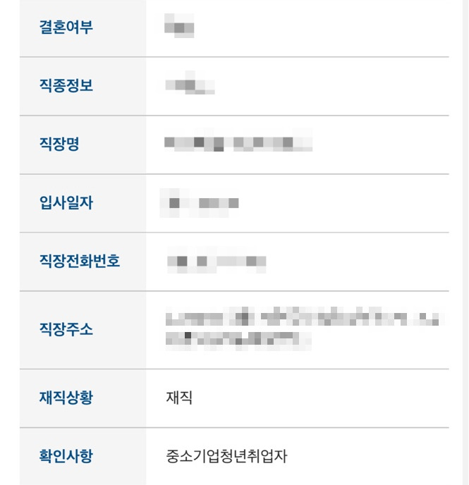버팀목 이미지