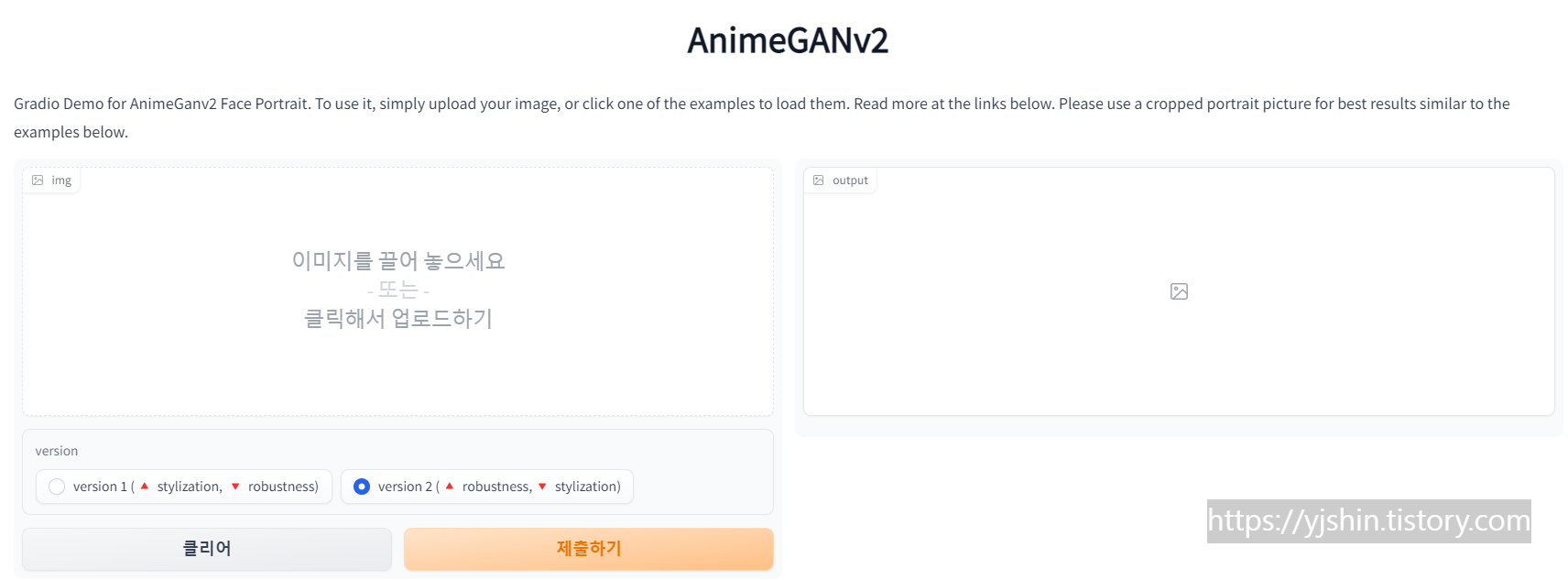  사진 일러스트 변환 사이트 - 사진을 그림으로 변환하기