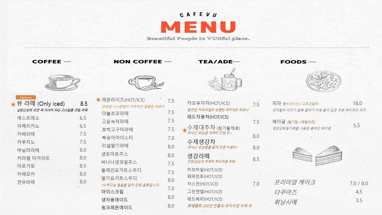 대파크림 소금빵