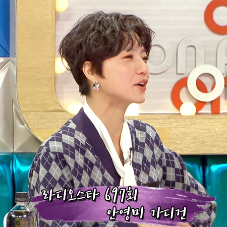  라디오스타 697회 안영미 가디건 :: 크랭크 아가일 패턴 크롭 가디건