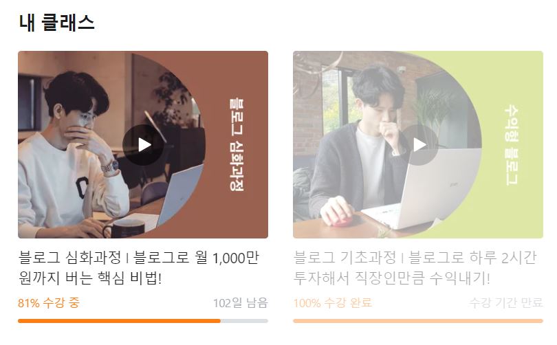  리남 강의 후기. 내가 듣기엔 아직 멀었던 강의였다.