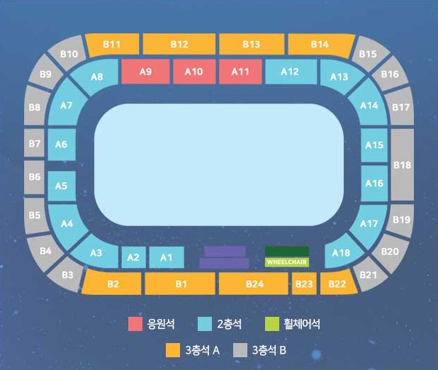 쇼트트랙 월드컵 4차 서울 대회 : 일정, 티켓 예매, 메달 순위