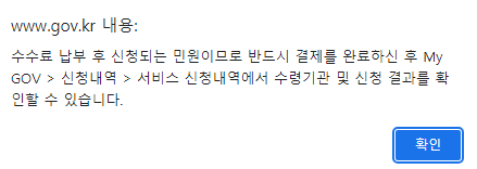 여권사진-업로드후