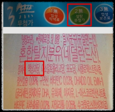  설탕중독 액상과당