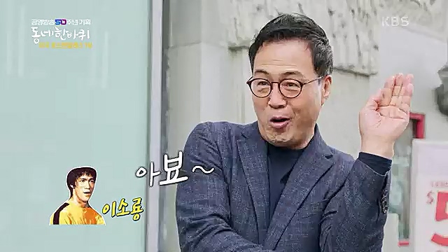 [212회] 동네 한 바퀴 - KBS꿈에도 그렸다, 우리 동네 - 미국 LA 1부] 미국에서 두 번째로 큰 도시이자 서부 태평양의 관문인 로스앤젤레스.ts_20230326_175120.853.jpg