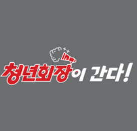 6시내고향 K맛있을지도 하동 참게가리장 참게탕 재첩국 맛집