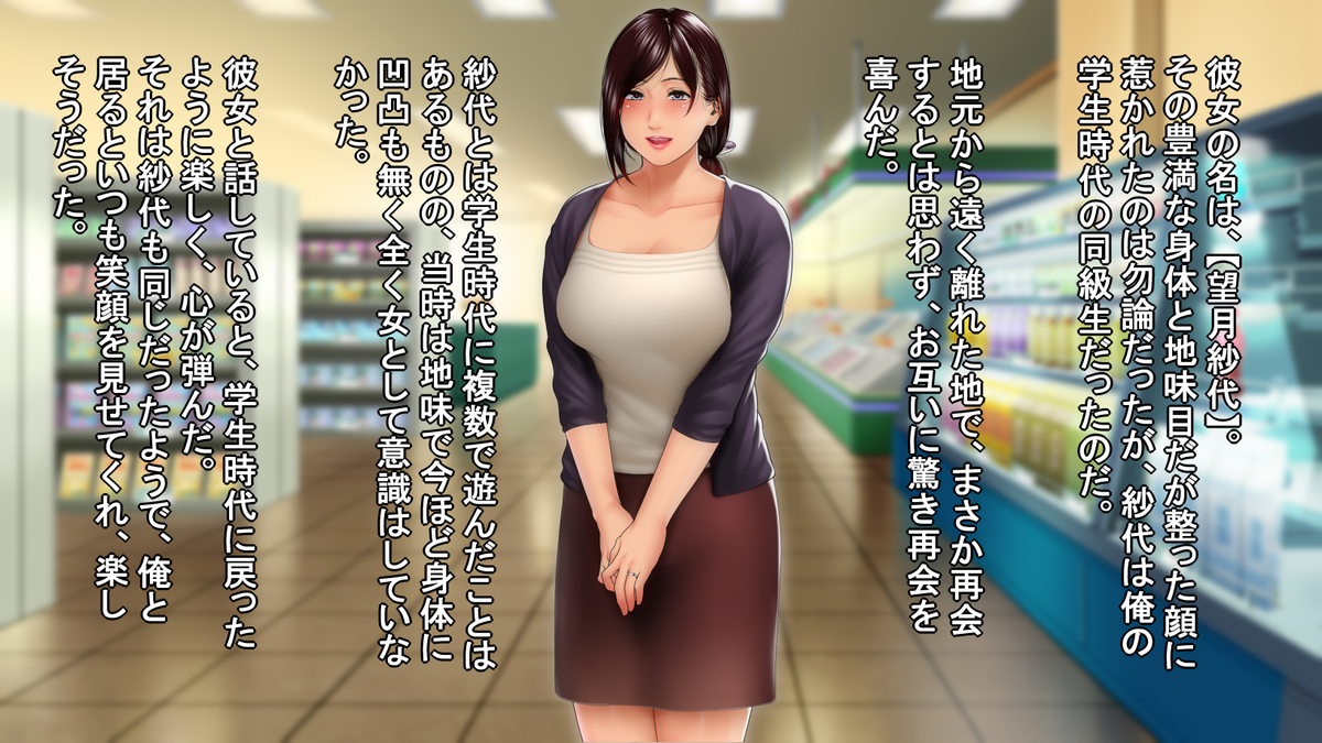 파트 아내의 불륜사정 (パート妻の不倫事情 - スタジオポーク) 다운로드