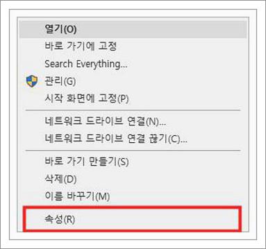 윈도우10 가상메모리