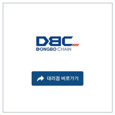(주)동보 이미지