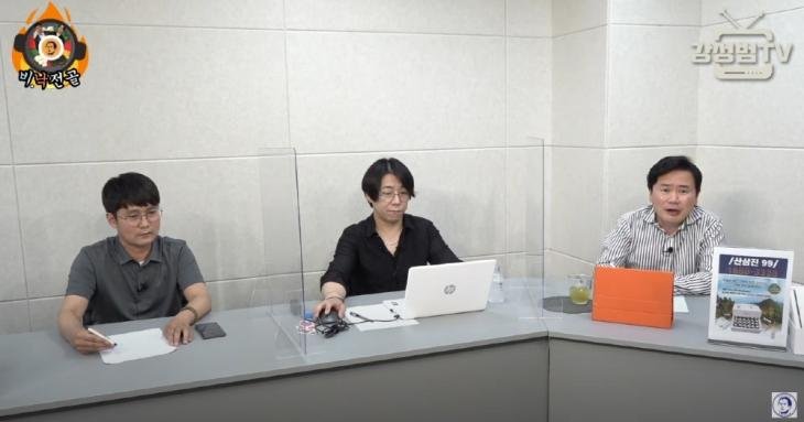  "대구? 화교가 낫지 않나 싶다"…강성범, 유튜브 라이브 도중 이준석 부모 출신...