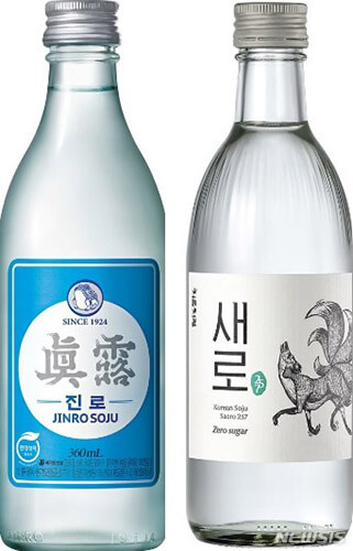 제로-소주