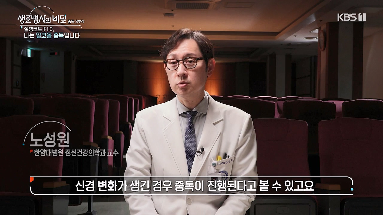 생로병사의 비밀.E915.240613p-NEXT.mp4_20240613_201547.696.jpg