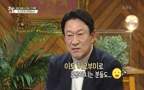 [345회] 역사저널 그날 - KBS세계사를 바꾼 승부④ 일본 전국시대, 최후의 승자는-] 임진왜란의 원흉이자 빌런의 대명사로 알려진 도요토미 히데요시. 그러나 그는 일본인들이 좋아하는 인물 순위에서 꾸준히 상위권을 차지하는 인물_20220601_180232.817.jpg