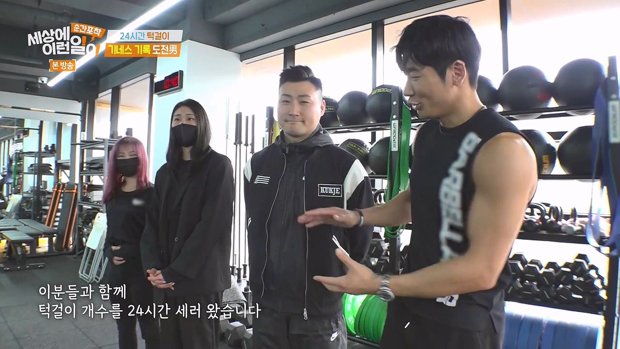 순간포착 세상에 이런일이.E1272.240407p-NEXT.mp4_20240407_171828.229.jpg
