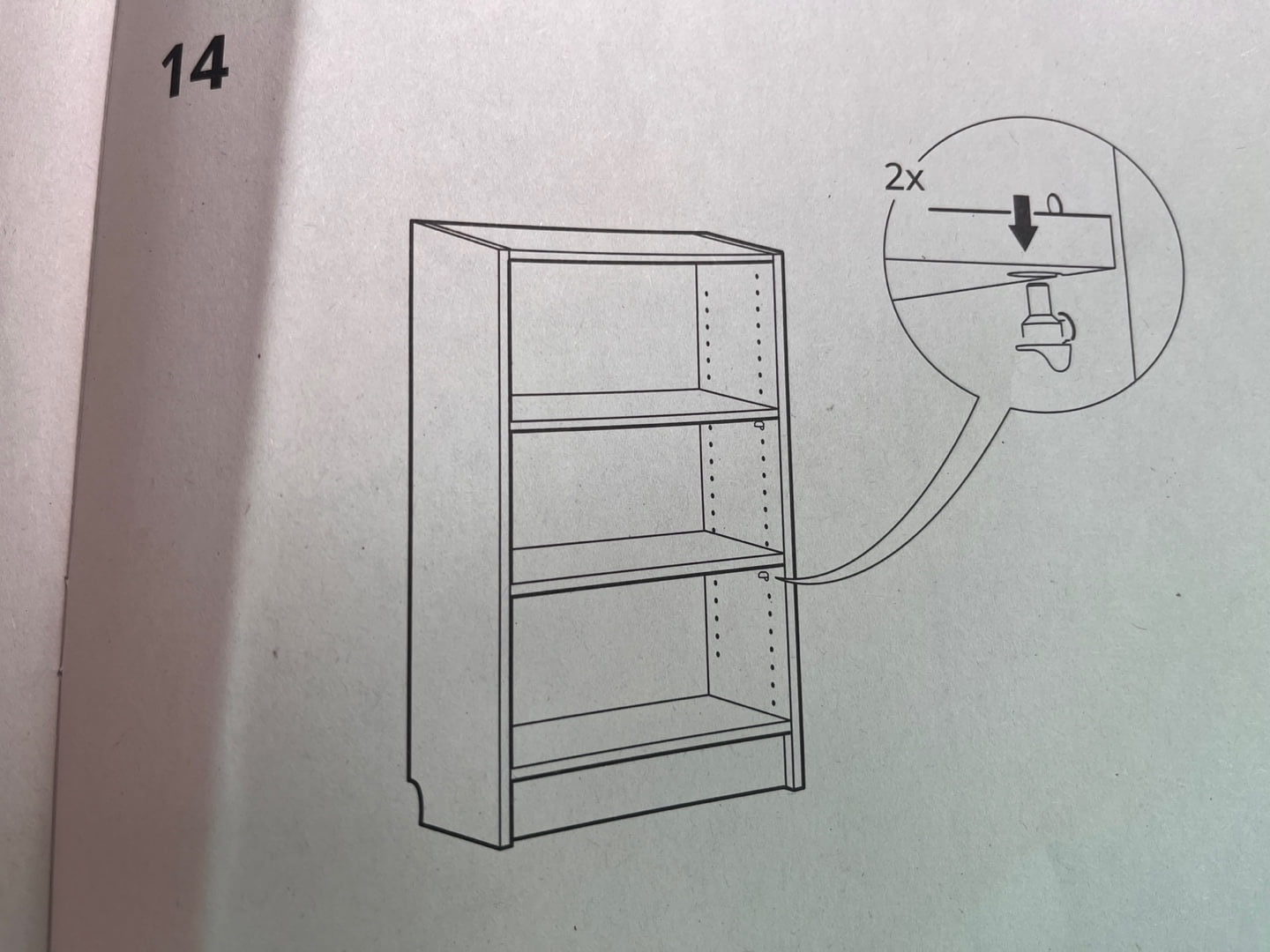 이케아 빌리 책장 조립 방법 및 솔직 후기 (IKEA BILLY 서랍장)