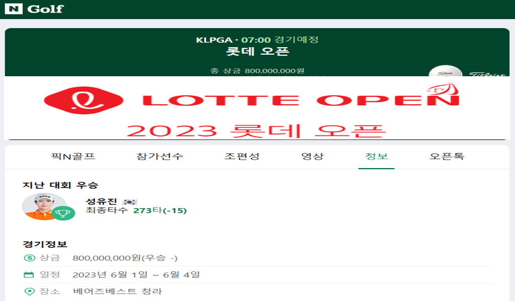 크리스에프앤씨인천 이미지