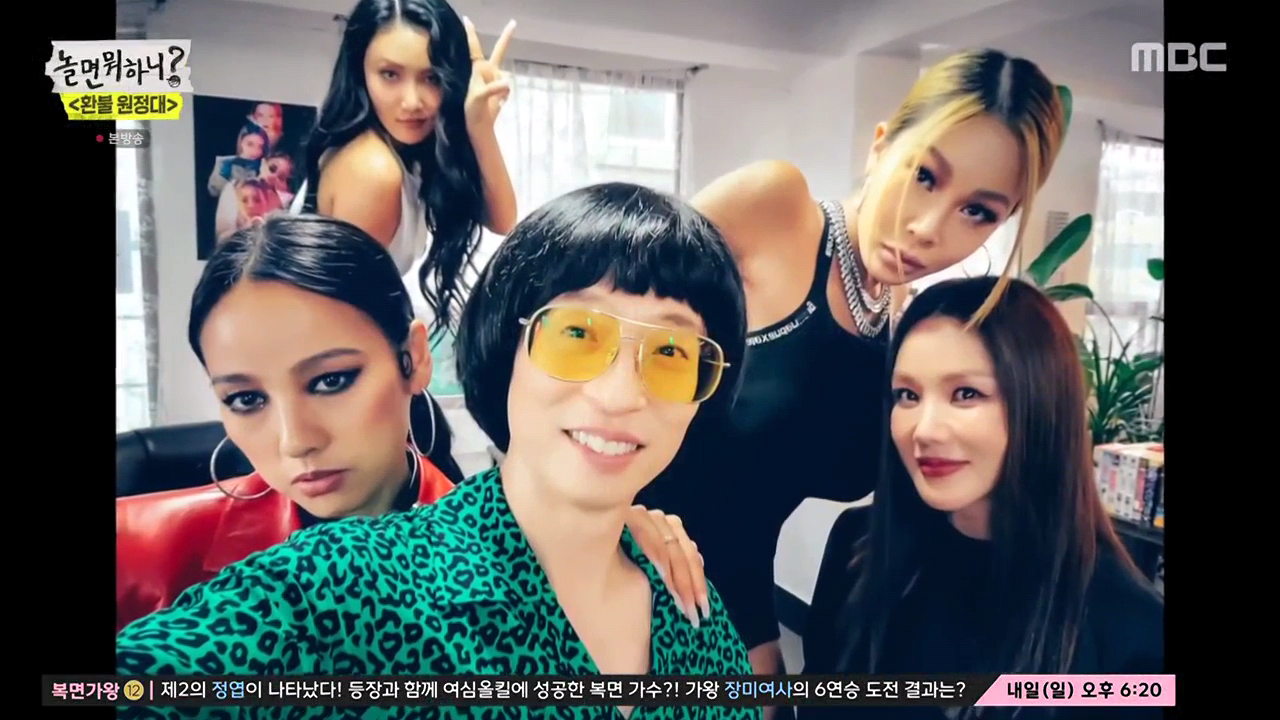  환불원정대 2회 (놀면 뭐하니 57회) 다시보기, 리뷰, 줄거리