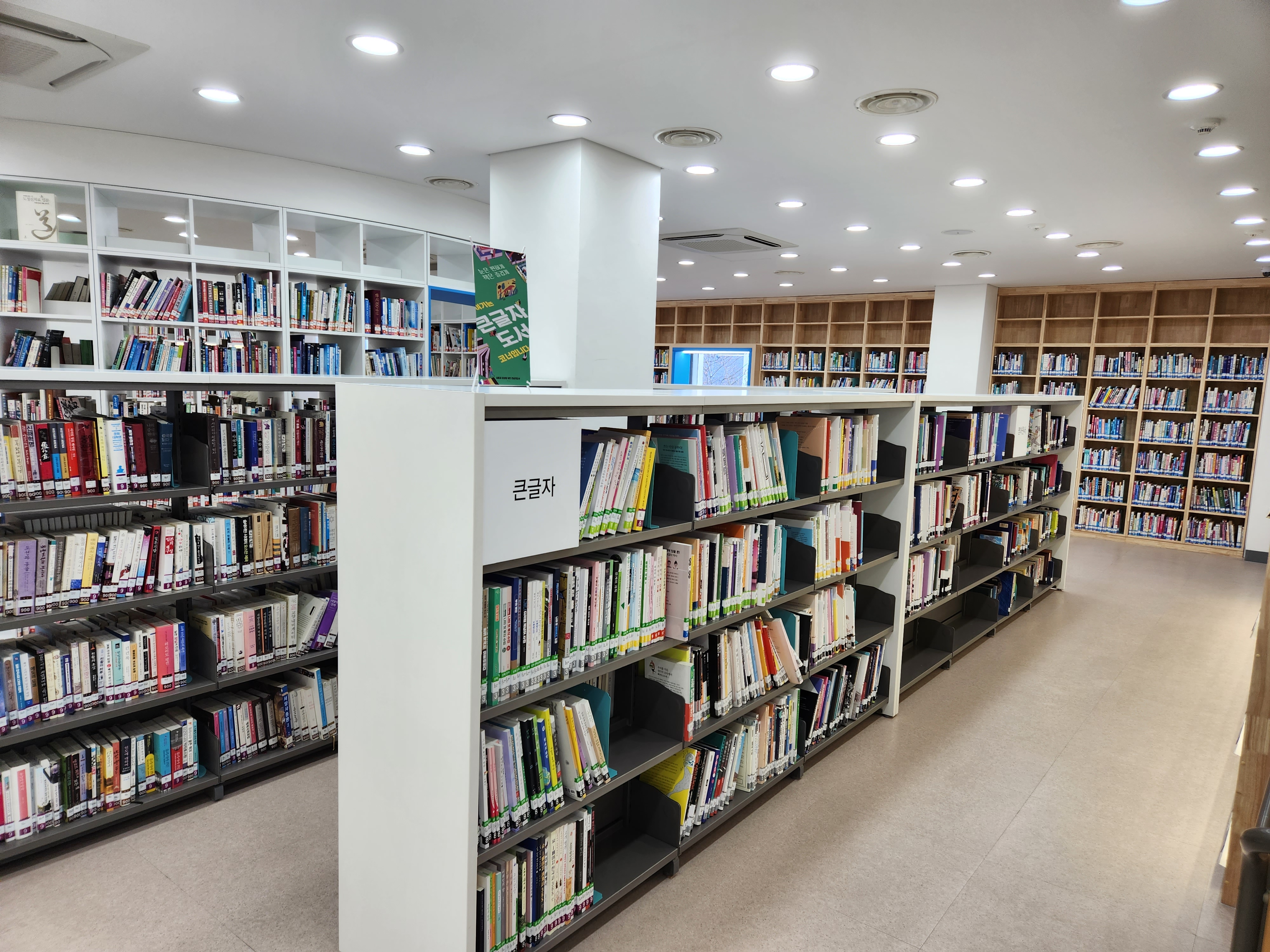 구수산도서관 - 대구 북구 도서관 추천 / 북부도서관 / 이용시간 및 주차장 주차공간 주차팁 구수산도서관 - 대구 북구 도서관 추천 / 북부도서관 / 이용시간 및 주차장 주차공간 주차팁