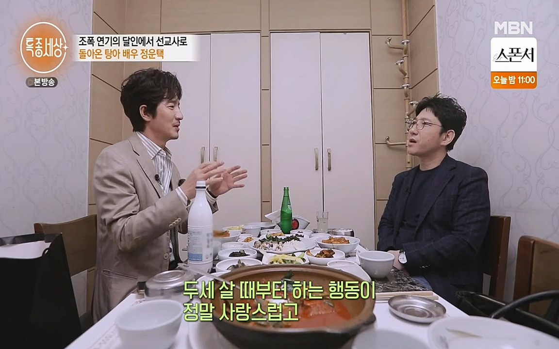 현장르포 특종세상.E522.220318p-NEXT.mp4_20220318_183357.465.jpg